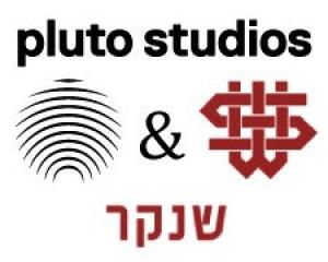 7.9.12  || יום פתוח ללימודי סאונד והפקה באולפני פלוטו
